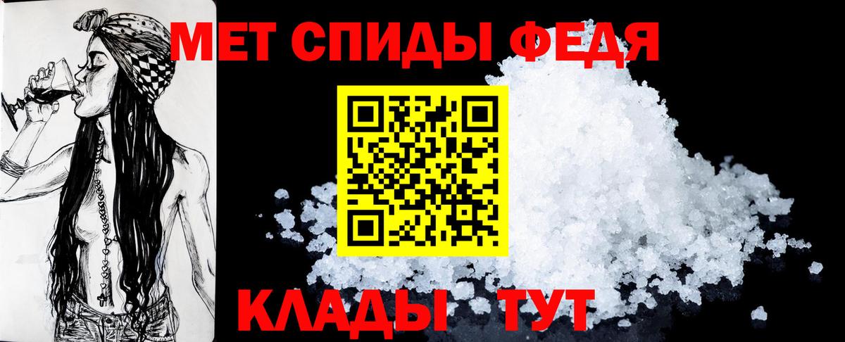 Amphetamine 97% Златоуст
