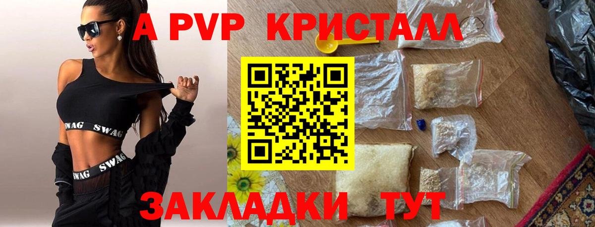 МАРИХУАНА Златоуст