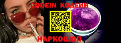 PSILOCYBIN Комсомольск-на-Амуре