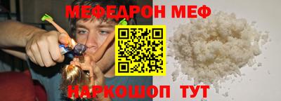 PSILOCYBIN Комсомольск-на-Амуре