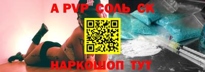 мефедрон VHQ Коммунар