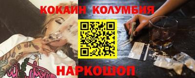 PSILOCYBIN Комсомольск-на-Амуре
