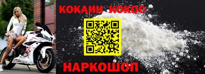 PSILOCYBIN Комсомольск-на-Амуре