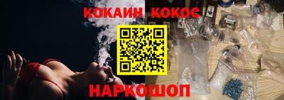 мефедрон VHQ Коммунар