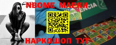 PSILOCYBIN Комсомольск-на-Амуре