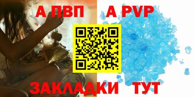 мефедрон VHQ Коммунар