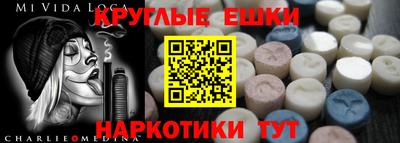 PSILOCYBIN Комсомольск-на-Амуре
