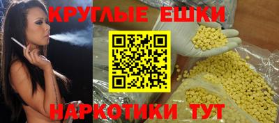 PSILOCYBIN Комсомольск-на-Амуре