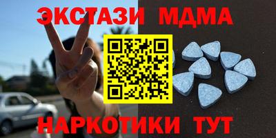 мефедрон VHQ Коммунар