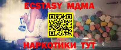мефедрон VHQ Коммунар