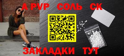 мефедрон VHQ Коммунар
