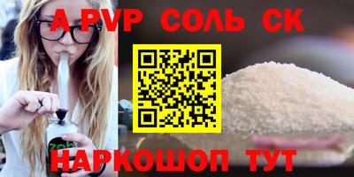 СК Конаково