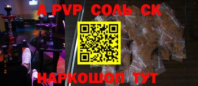 мефедрон VHQ Коммунар