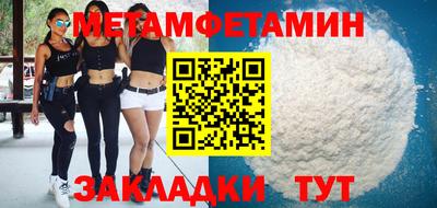 мефедрон VHQ Коммунар