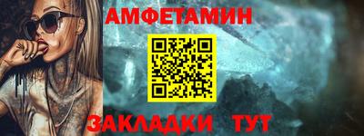 PSILOCYBIN Комсомольск-на-Амуре
