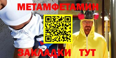 мефедрон VHQ Коммунар