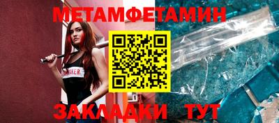 мефедрон VHQ Коммунар