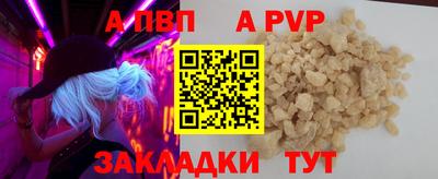 мефедрон VHQ Коммунар