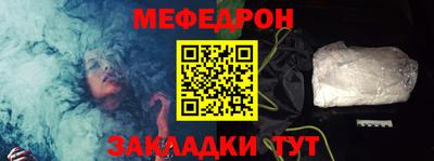мефедрон VHQ Коммунар