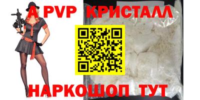 мефедрон VHQ Коммунар