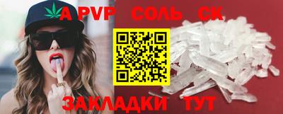 СК Конаково