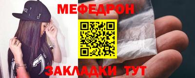 мефедрон VHQ Коммунар