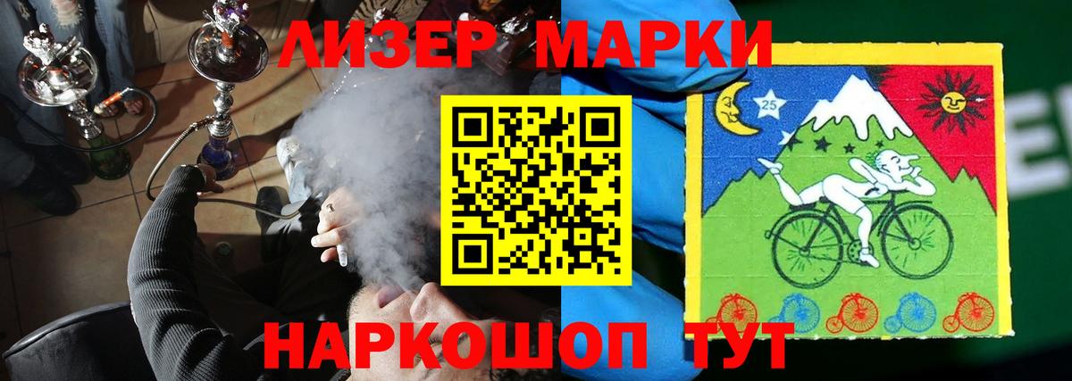 Лсд 25 экстази кислота  Лсд 25 экстази кислота  Златоуст  Вход с VPN 