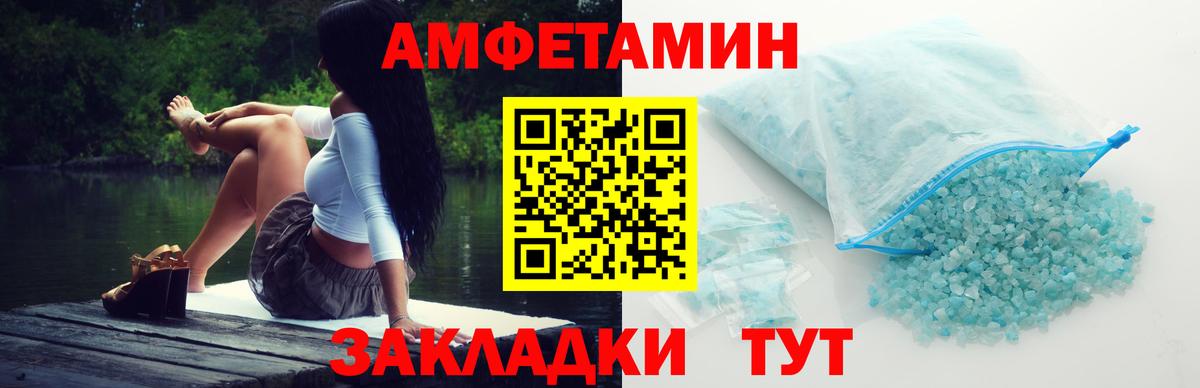 МЕТАМФЕТАМИН витя  Вход с VPN  МЕТАМФЕТАМИН витя  Златоуст 