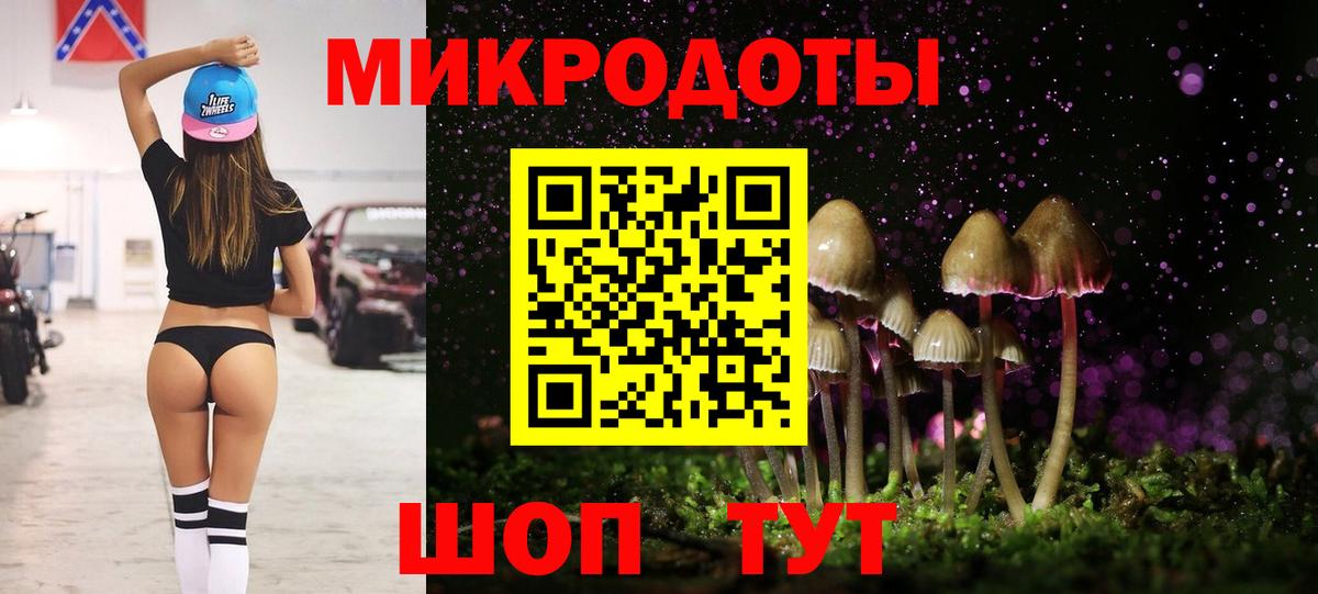 Златоуст  купить наркотики цена  Галлюциногенные грибы Psilocybine cubensis  Вход с VPN  Псилоцибиновые грибы мицелий 