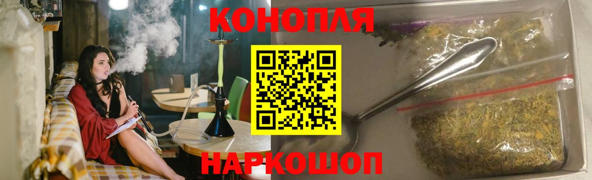 Бошки марихуана план Златоуст